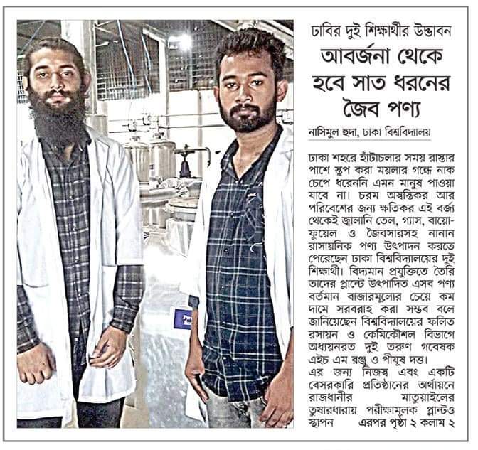 received 1630904237298503