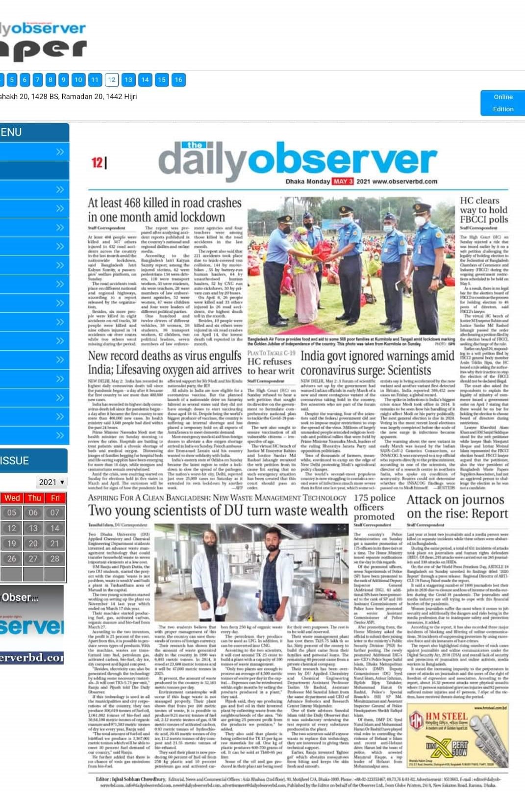 received 291620929265137